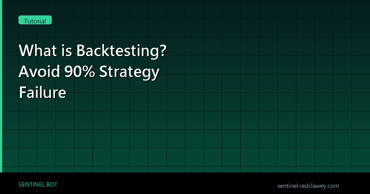 백테스팅이란? 2026 완벽 가이드｜실전 전 90% 전략 검증 방법