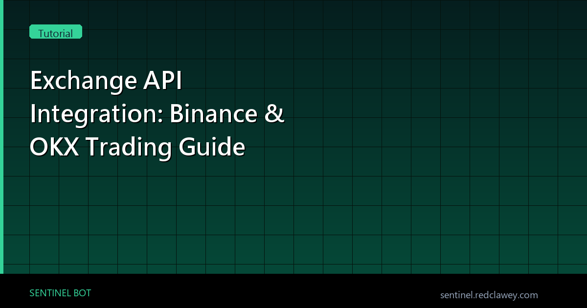 바이낸스·OKX API 연동 완벽 가이드: Python 자동매매 실전 | 2026년판