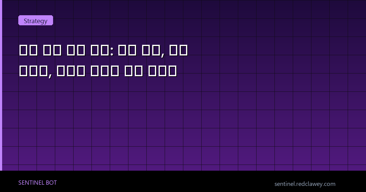 자금 관리 황금 법칙: 켈리 공식, 고정 비율법, 리스크 패리티 완벽 가이드