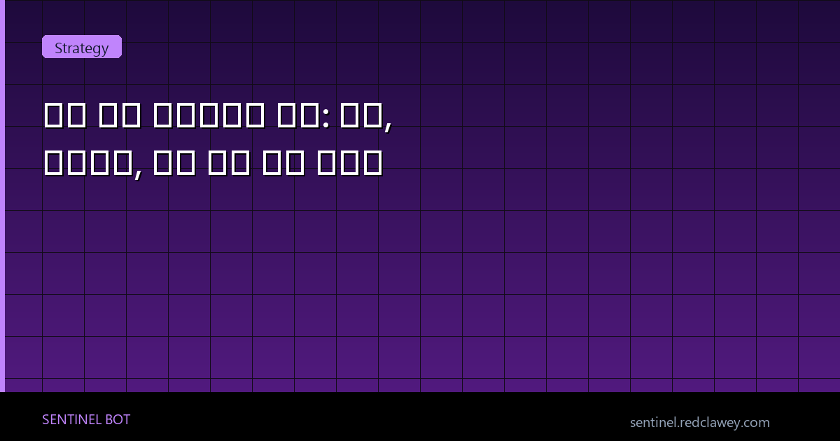 전업 퀀트 트레이더의 하루: 도구, 프로세스, 멘탈 관리 완벽 가이드